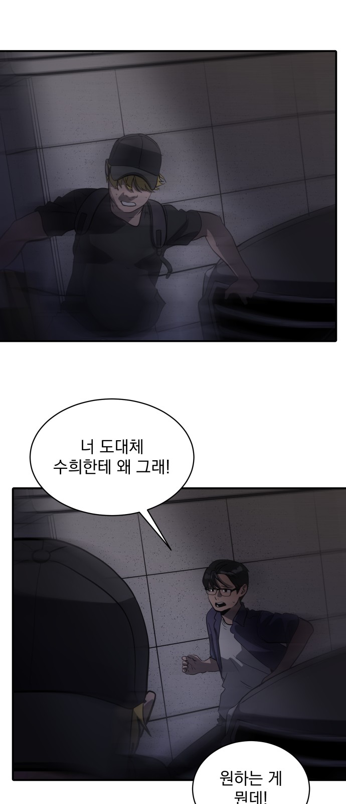 12 페이지