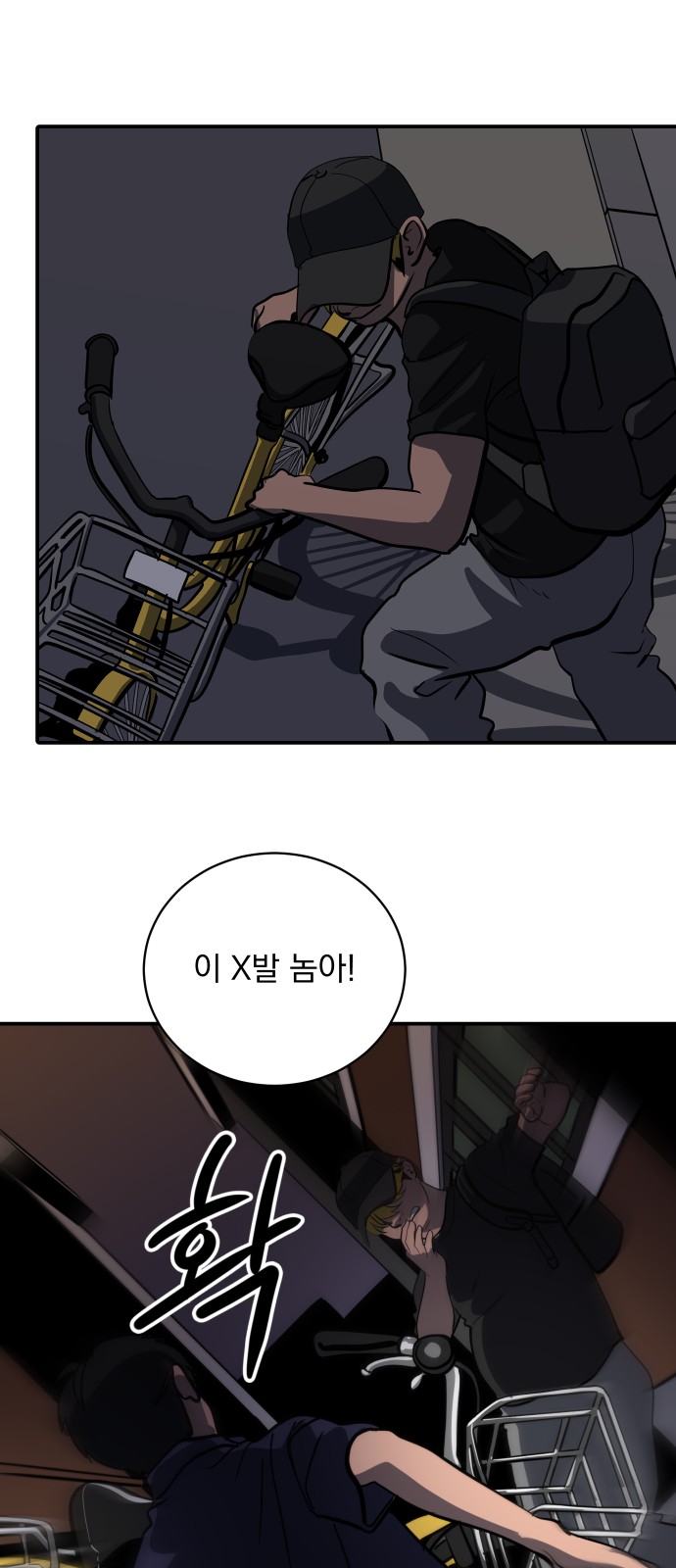 14 페이지