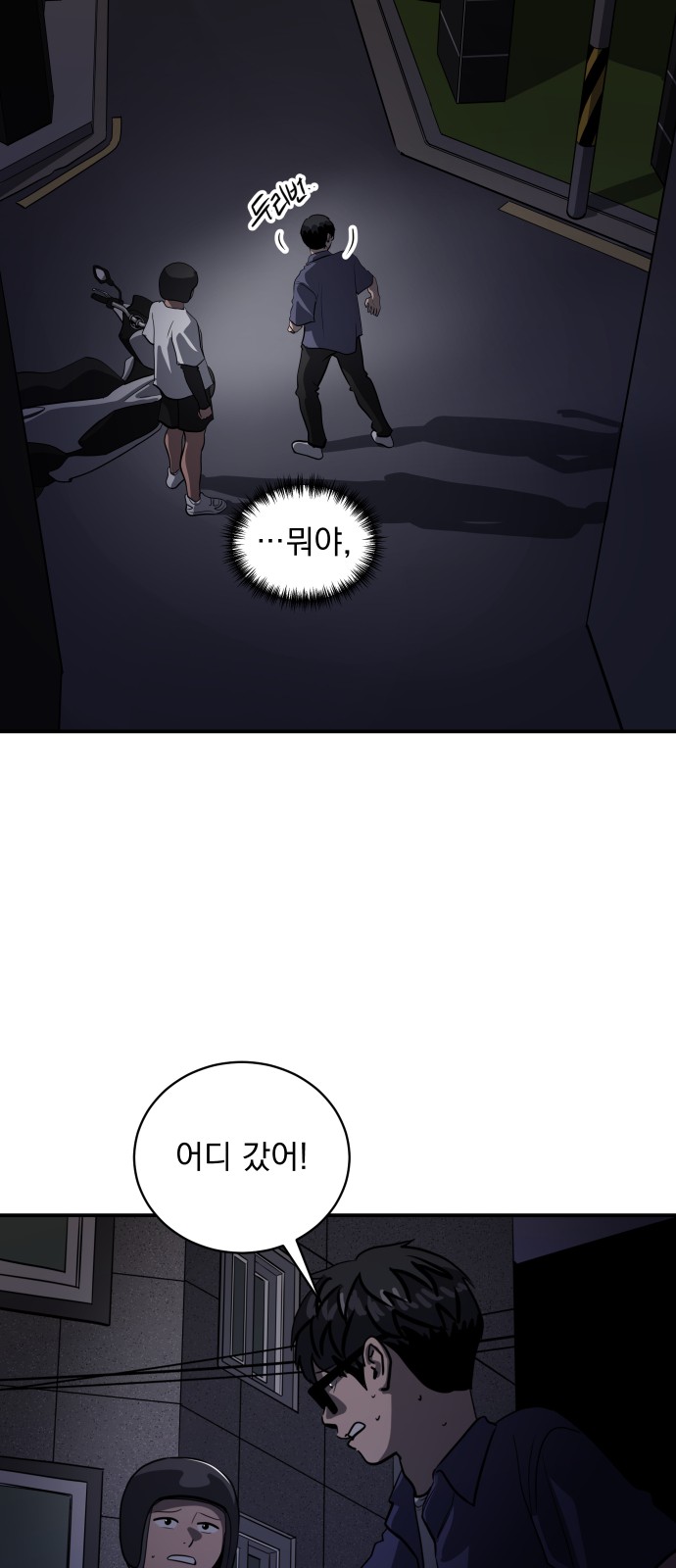 35 페이지
