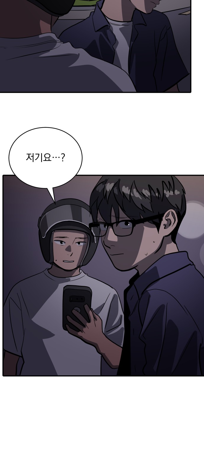 39 페이지