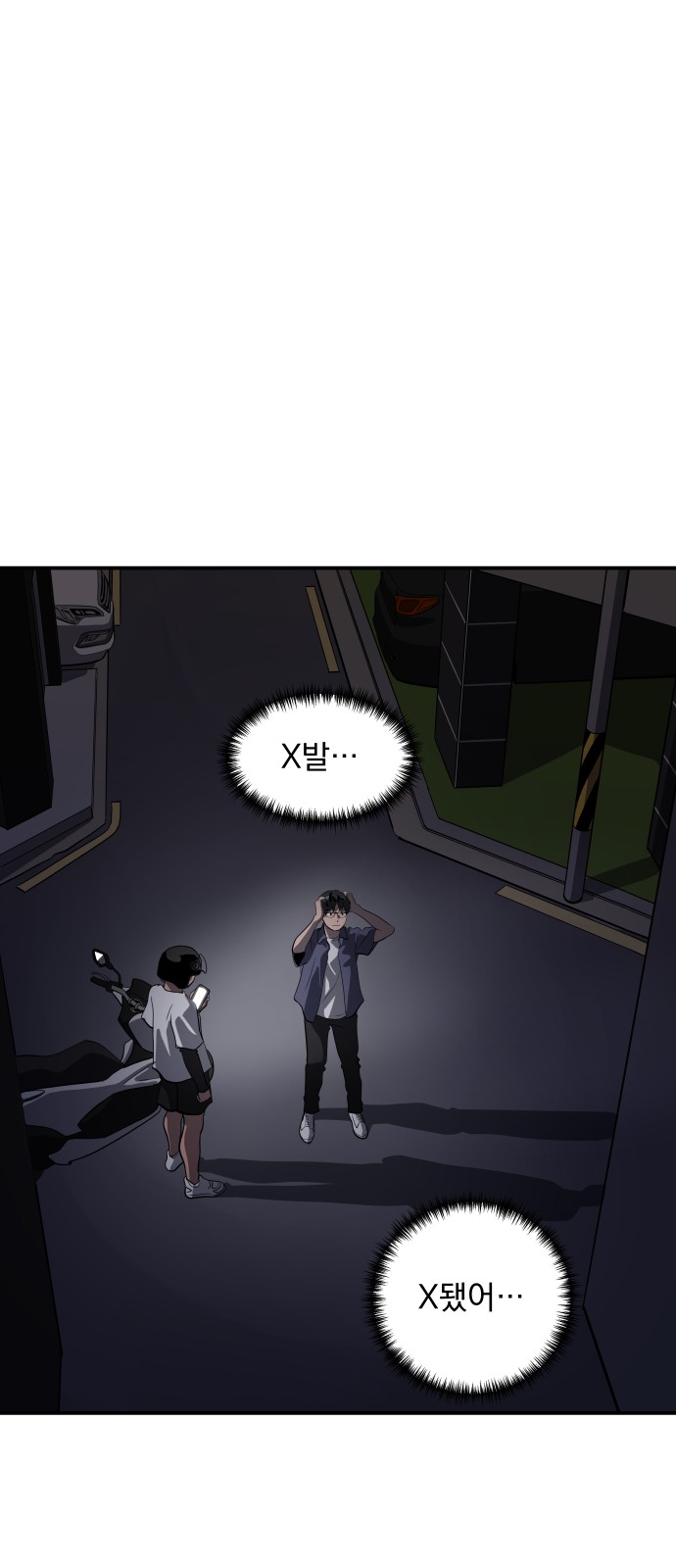 40 페이지