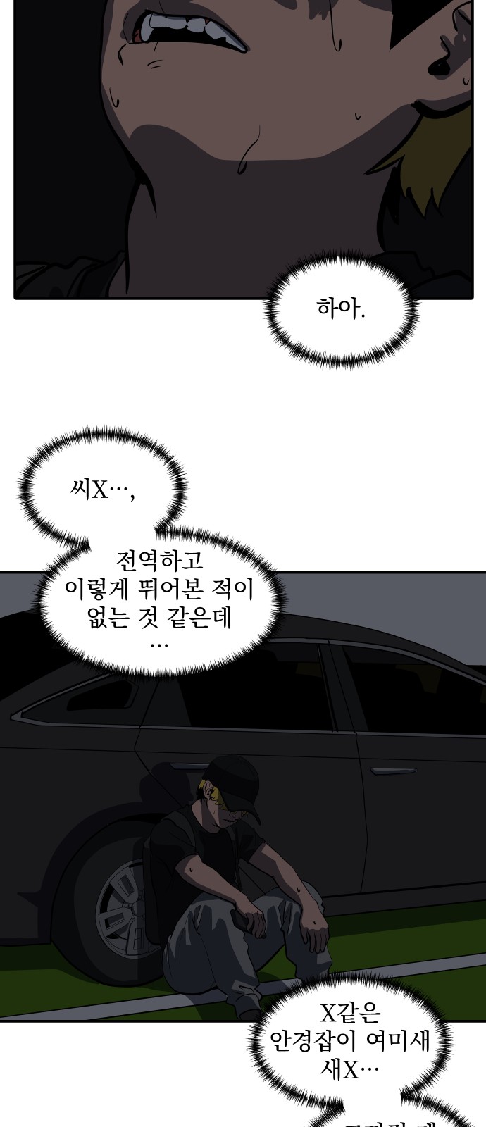 44 페이지