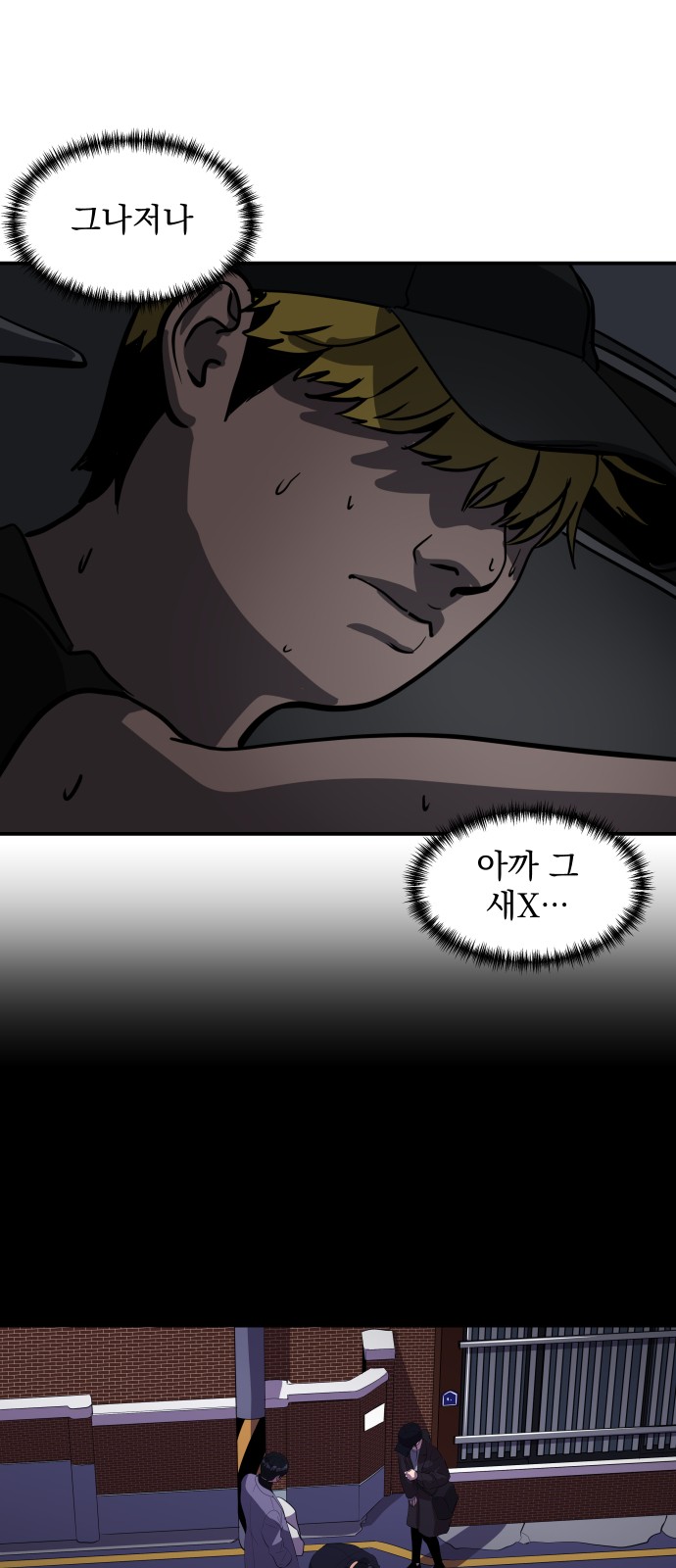 47 페이지