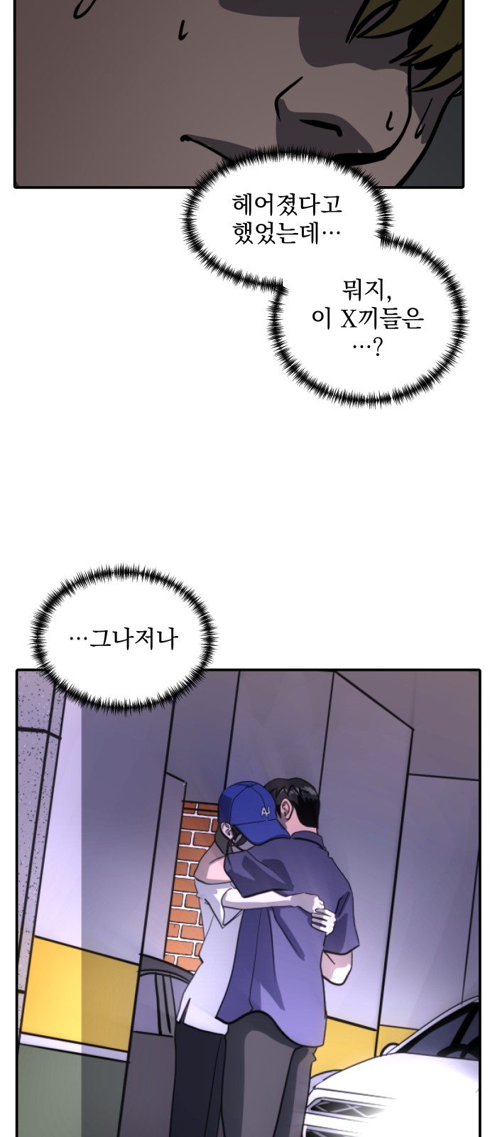 51 페이지