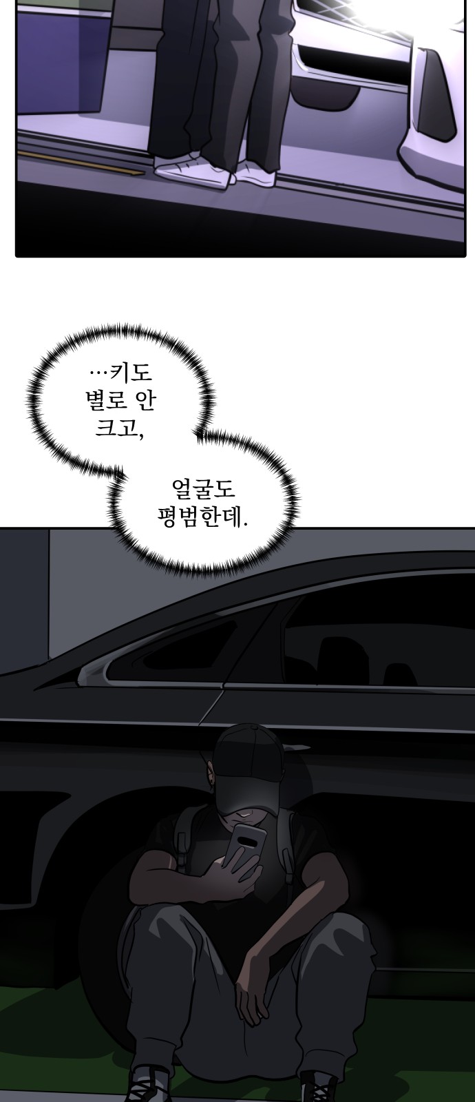 52 페이지