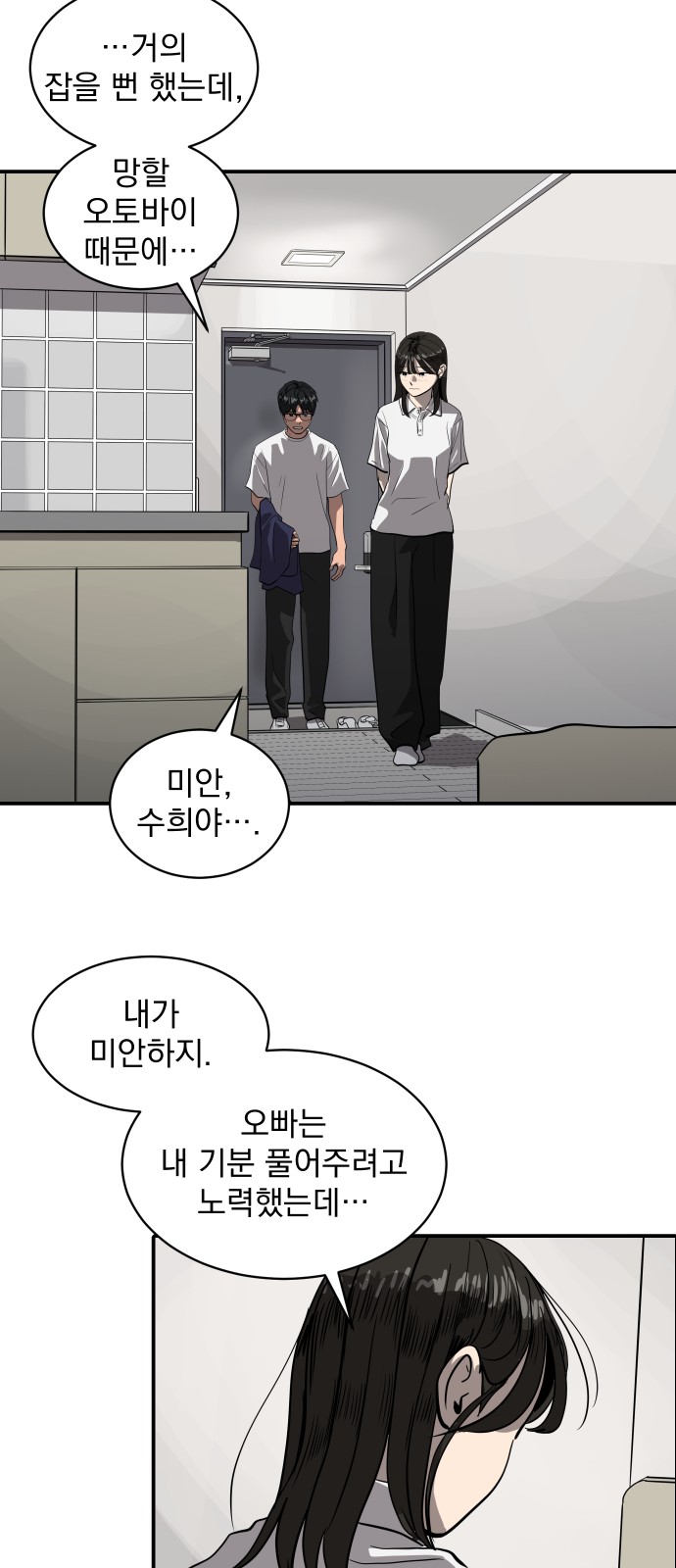 57 페이지