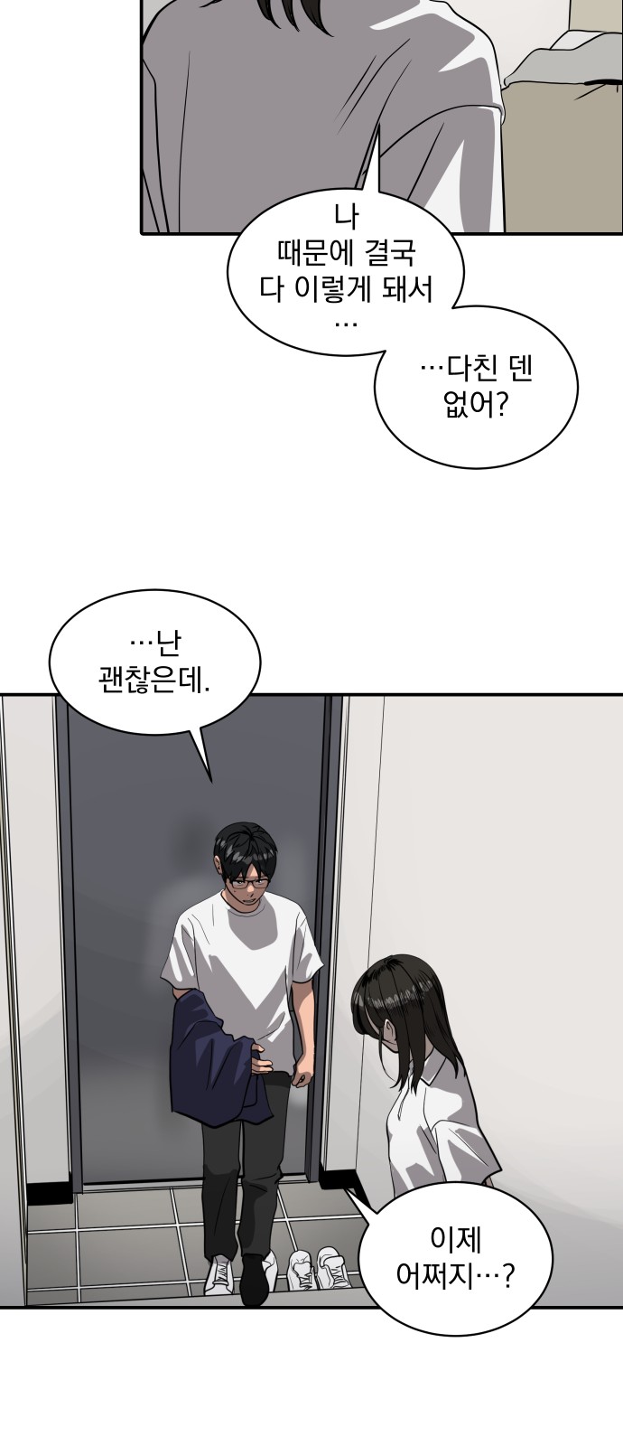 58 페이지