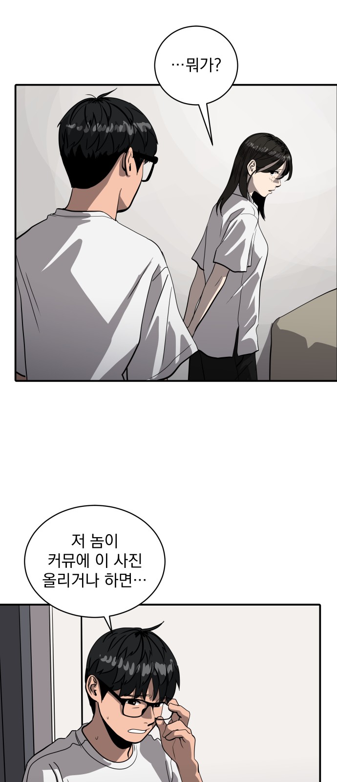 59 페이지