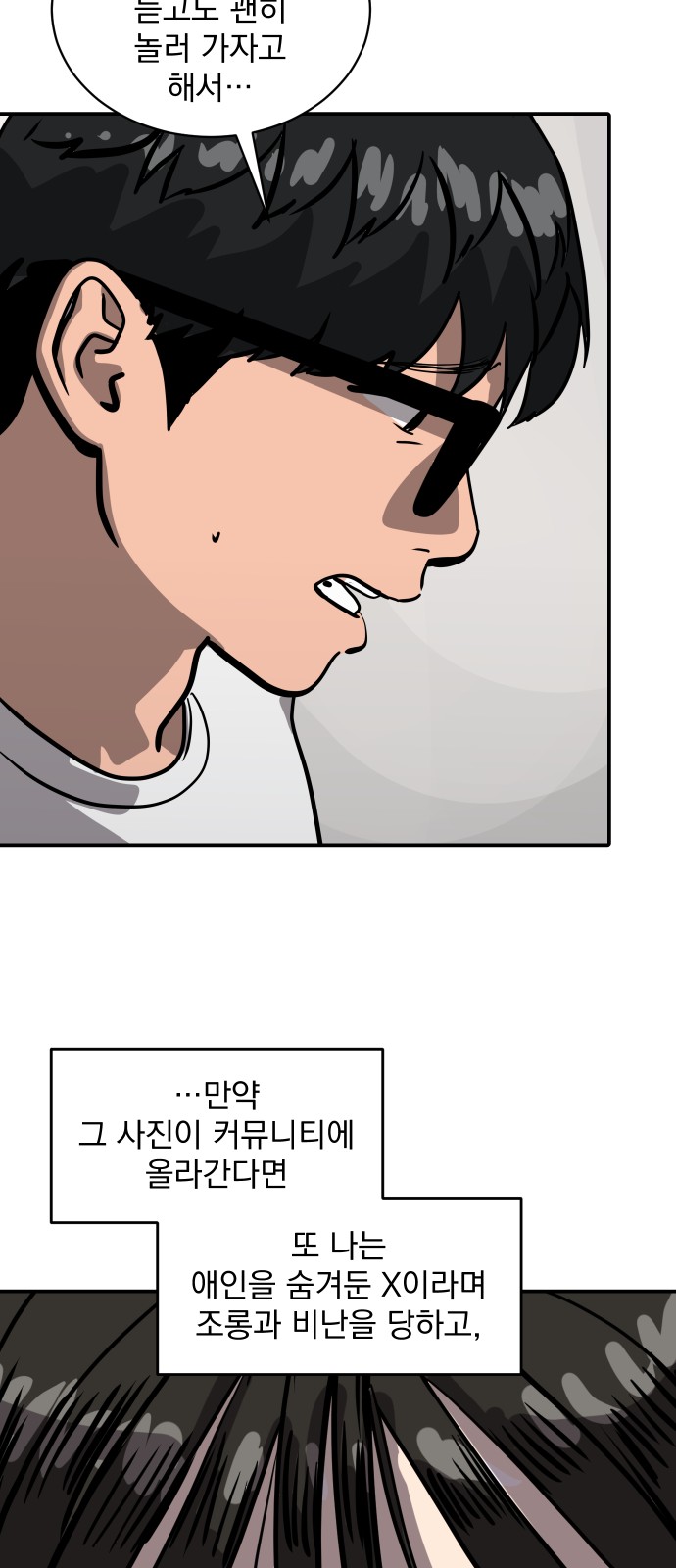 61 페이지