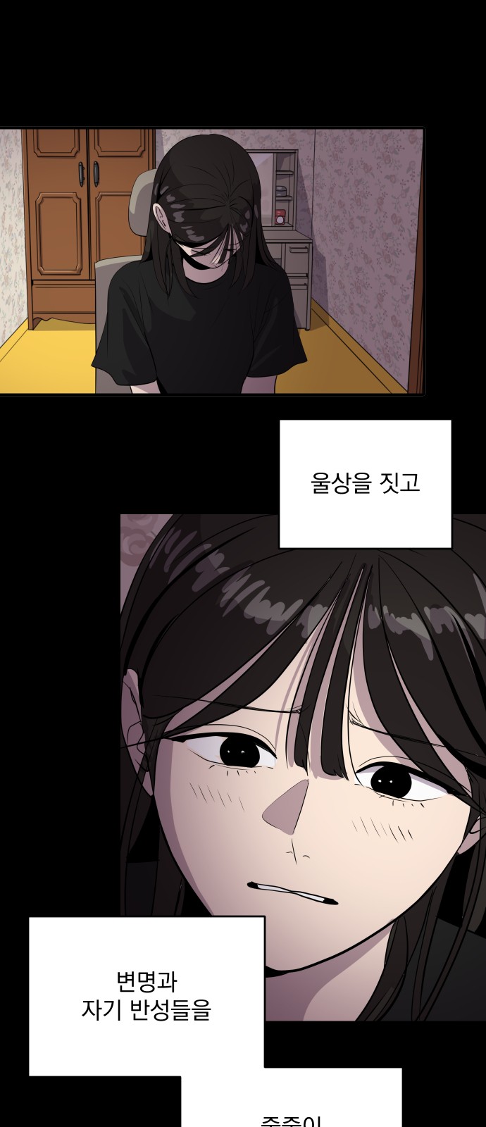 63 페이지