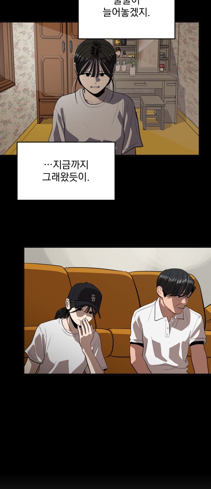 64 페이지