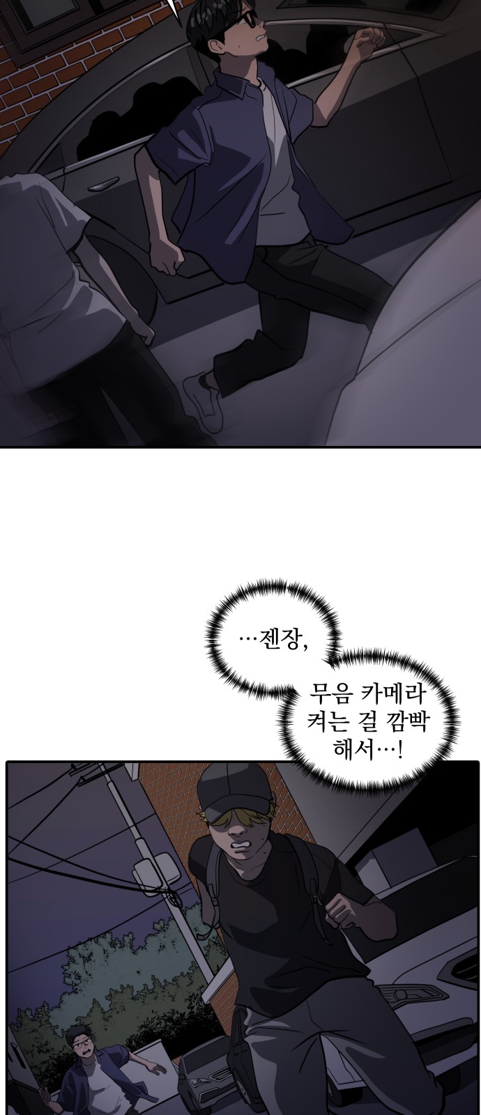 9 페이지