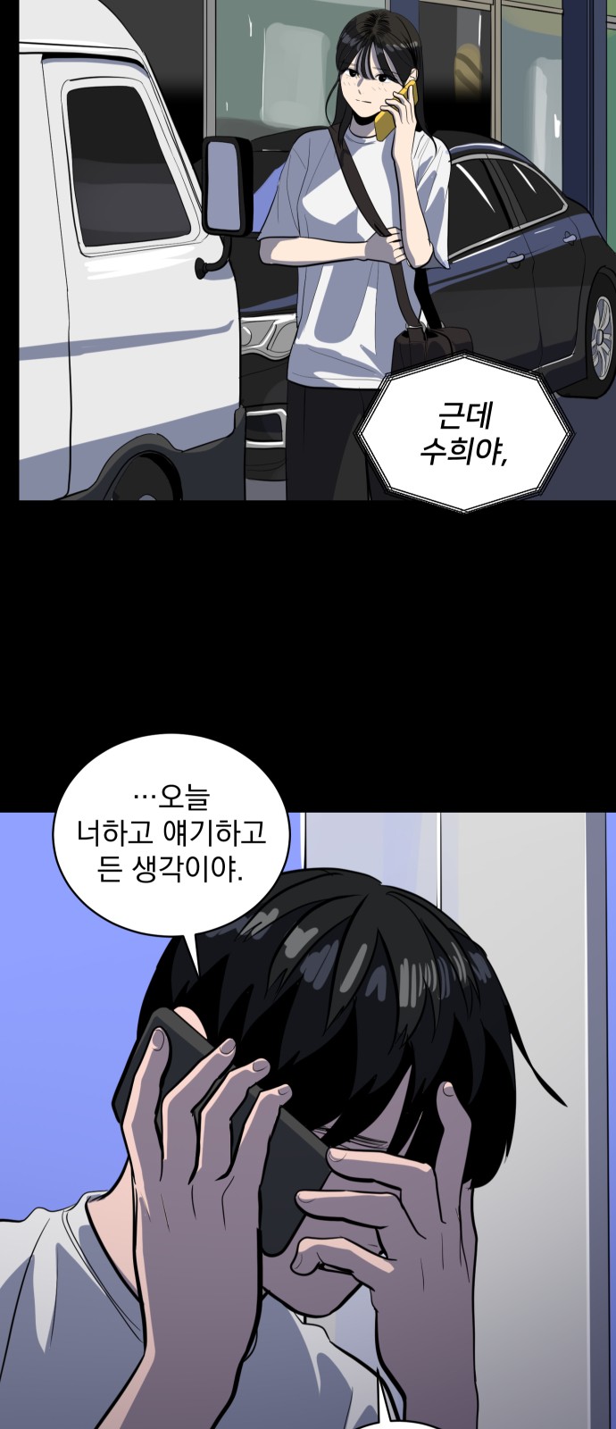 20 페이지