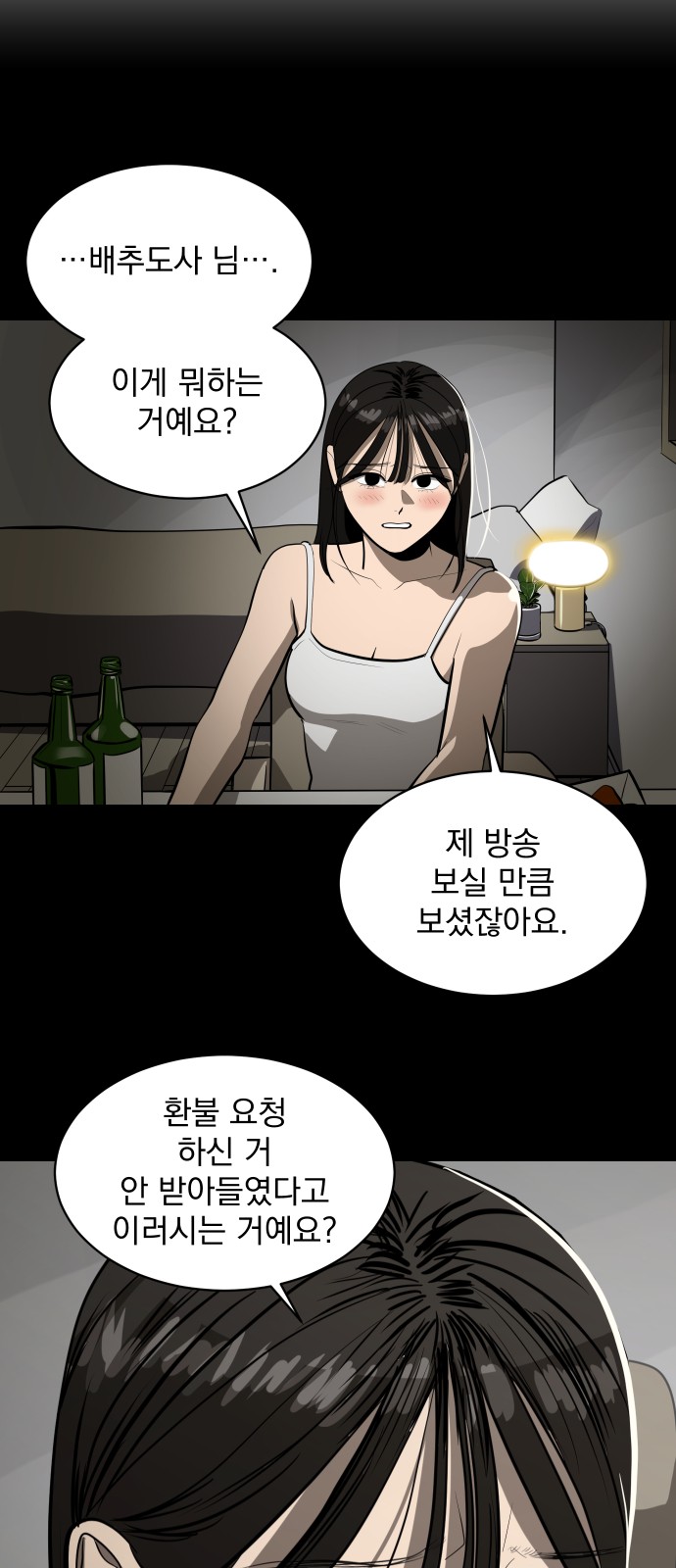 29 페이지