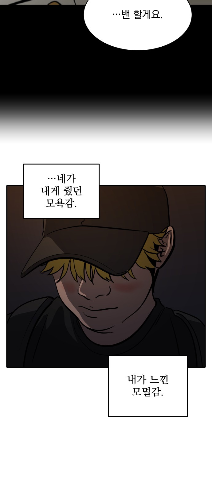 31 페이지