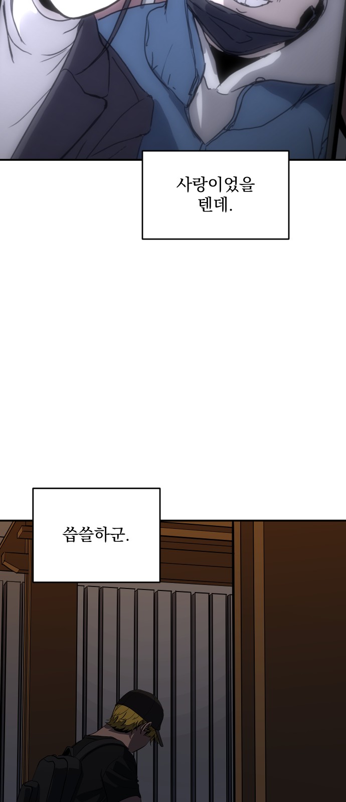 38 페이지