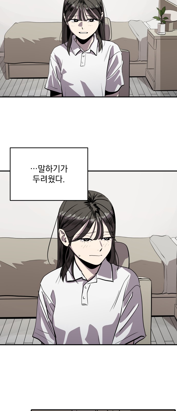 47 페이지