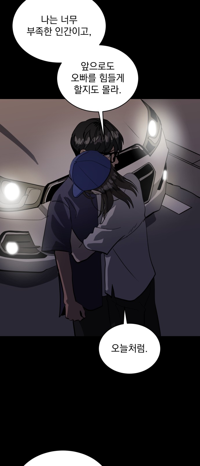 51 페이지