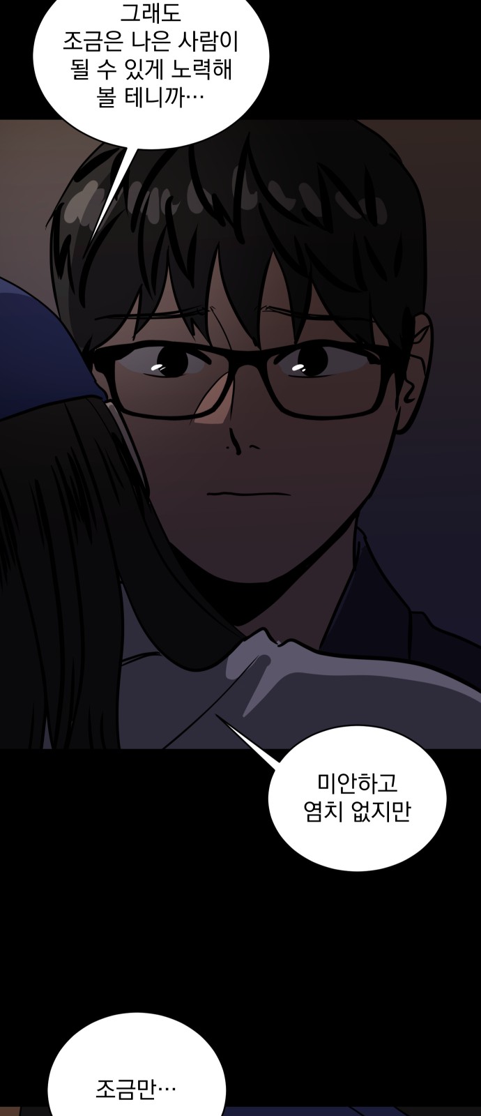 52 페이지