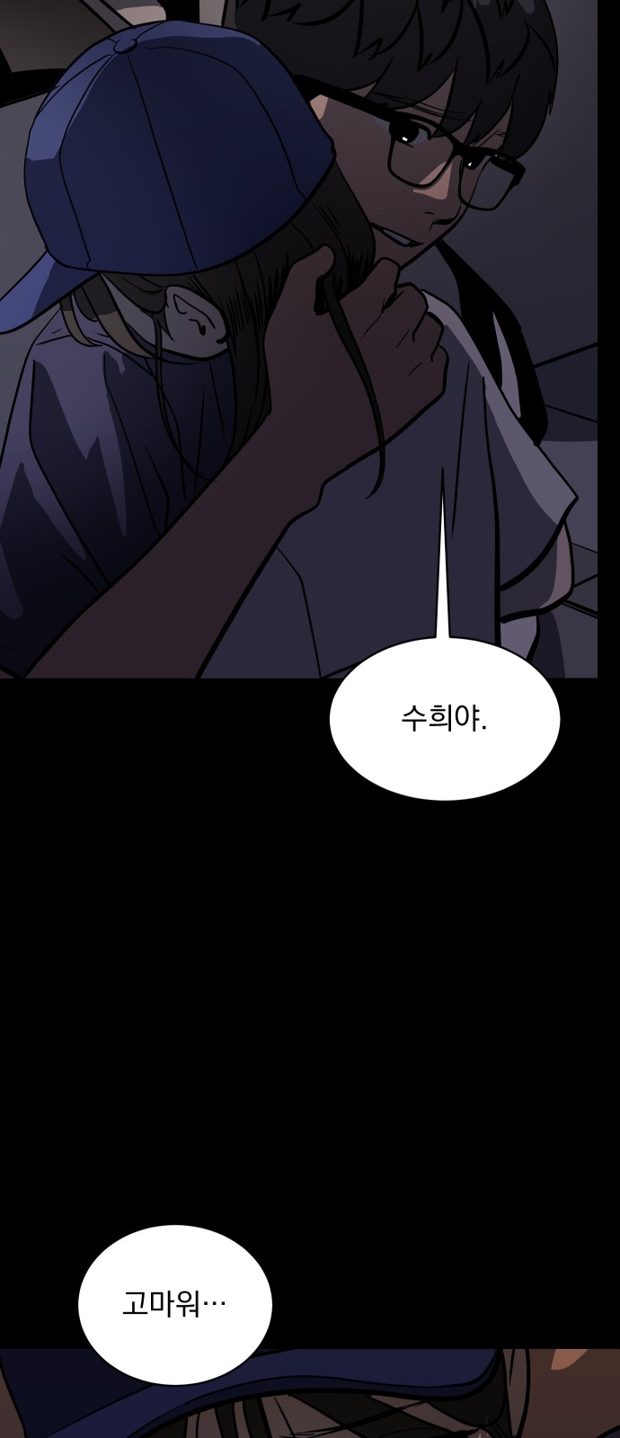 54 페이지