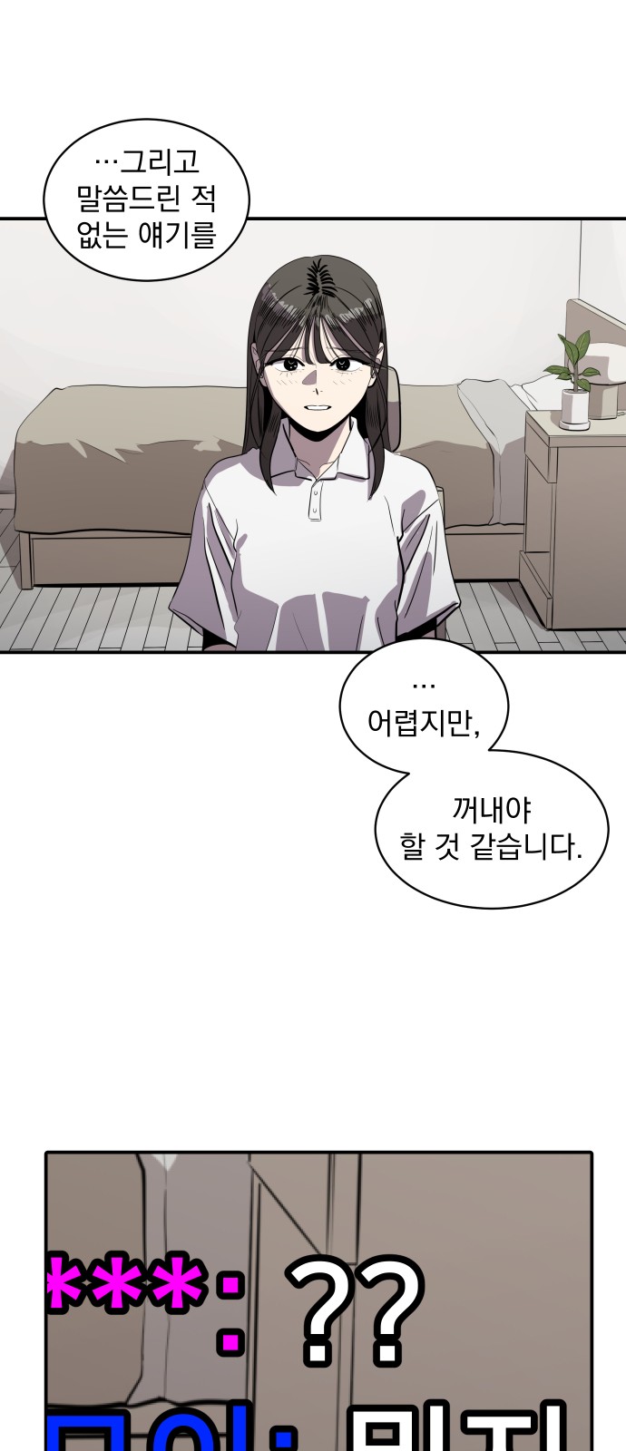 61 페이지