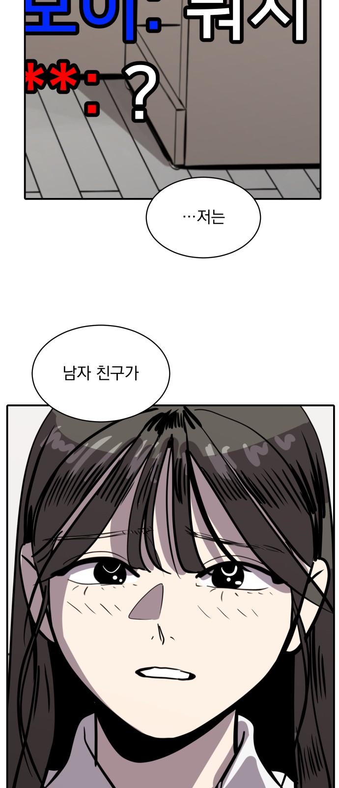 62 페이지