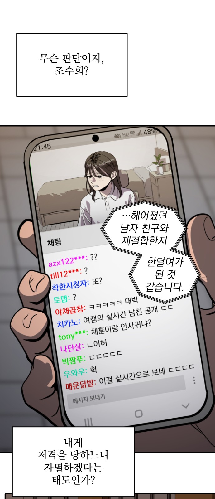 64 페이지