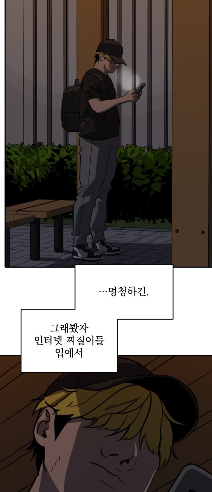 65 페이지