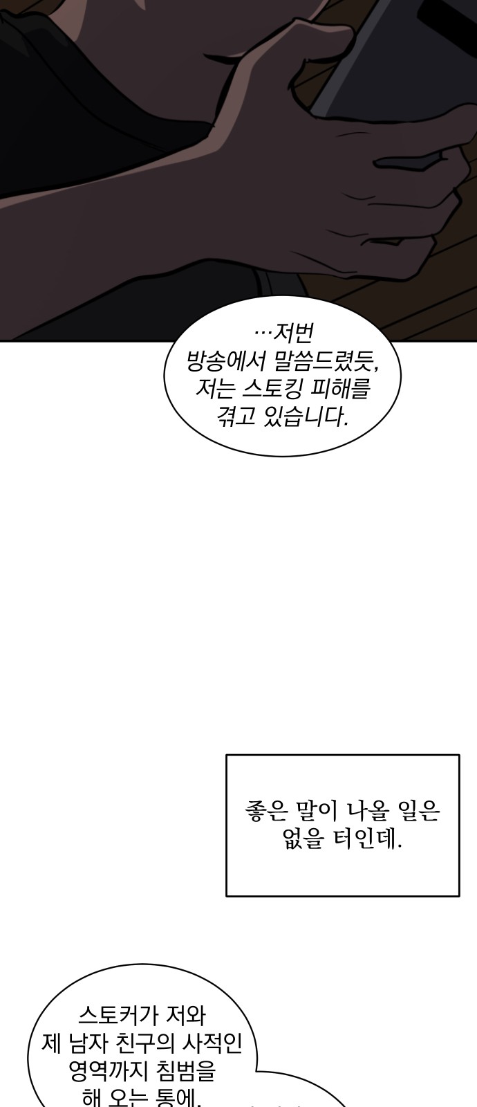 66 페이지