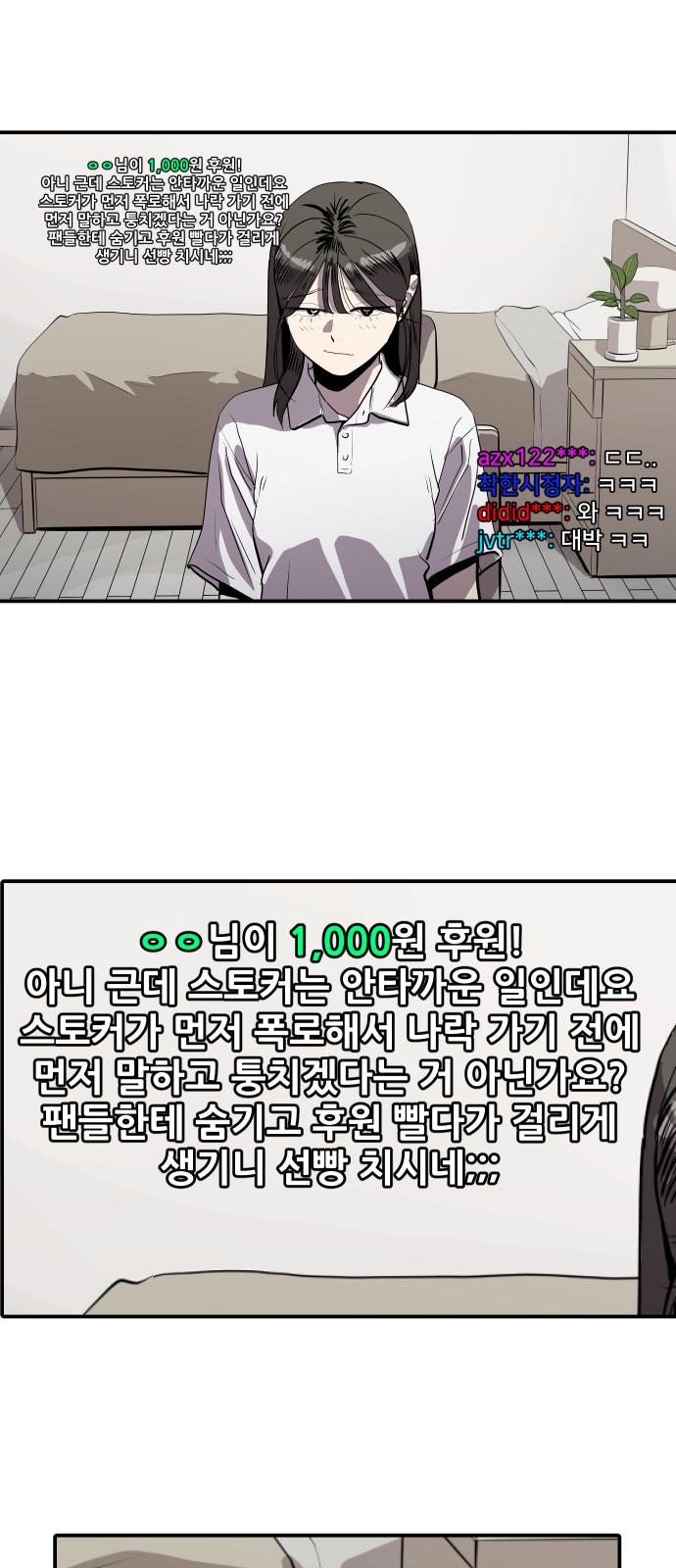 68 페이지