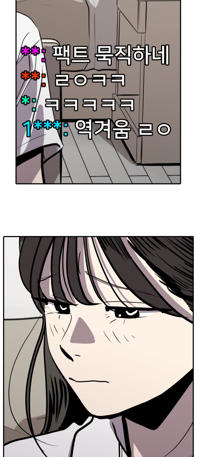 69 페이지
