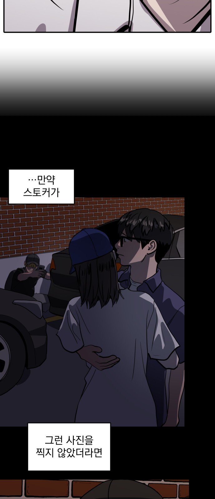 70 페이지