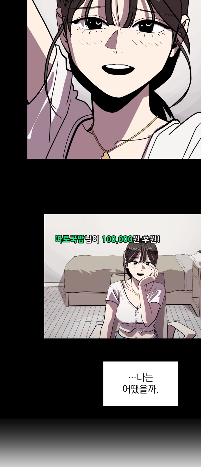 72 페이지