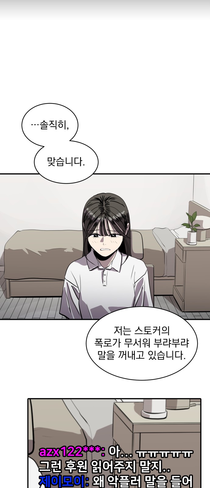 73 페이지