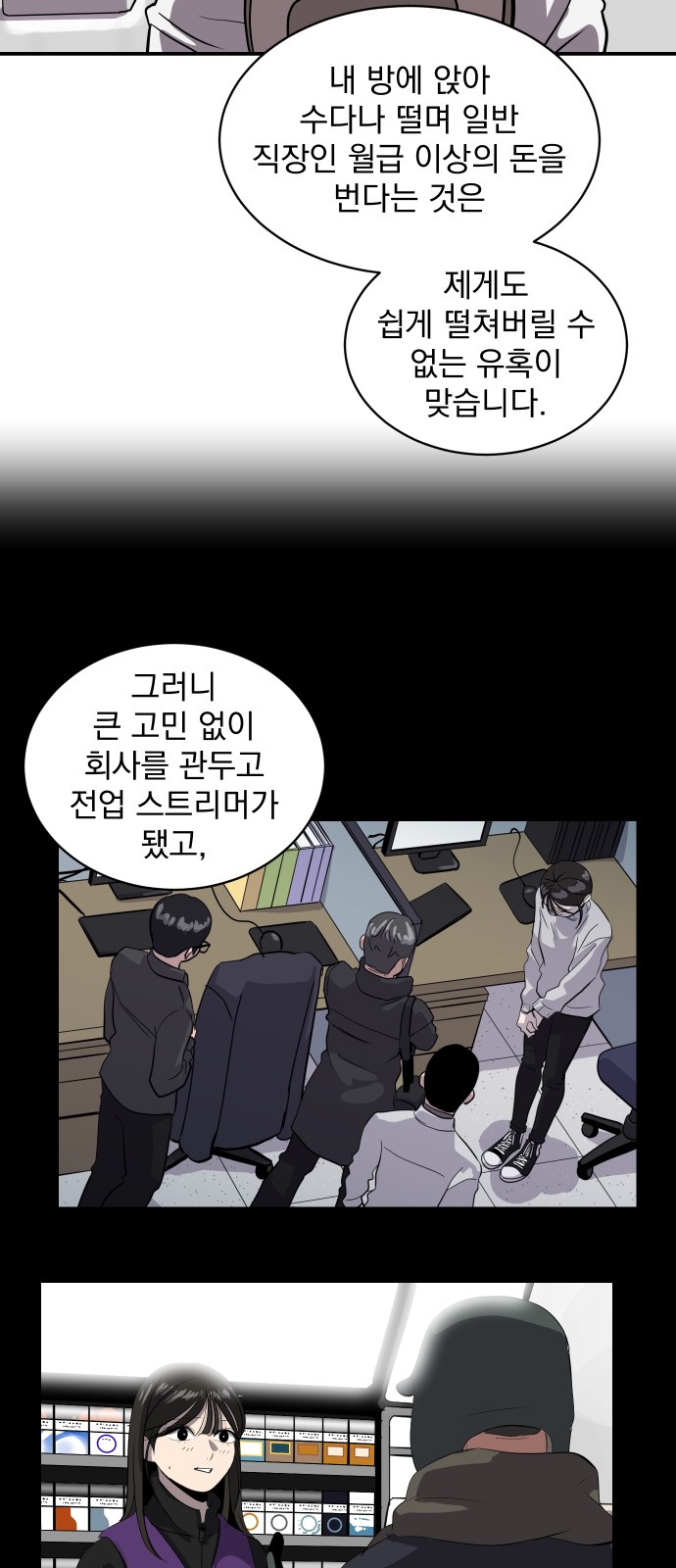 75 페이지
