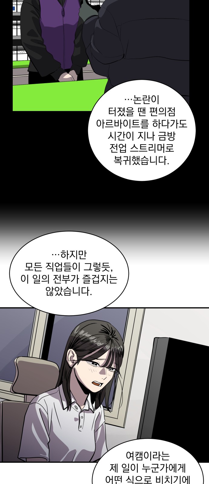76 페이지
