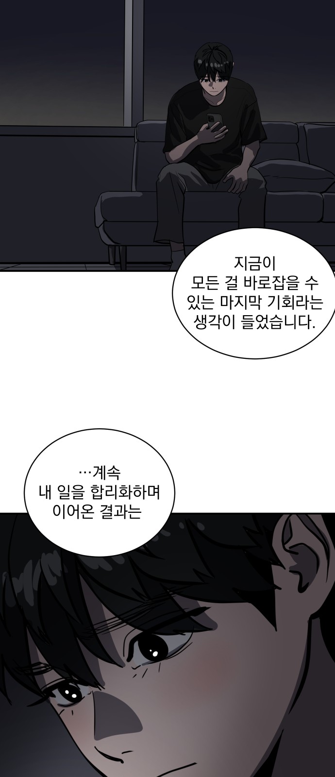 80 페이지
