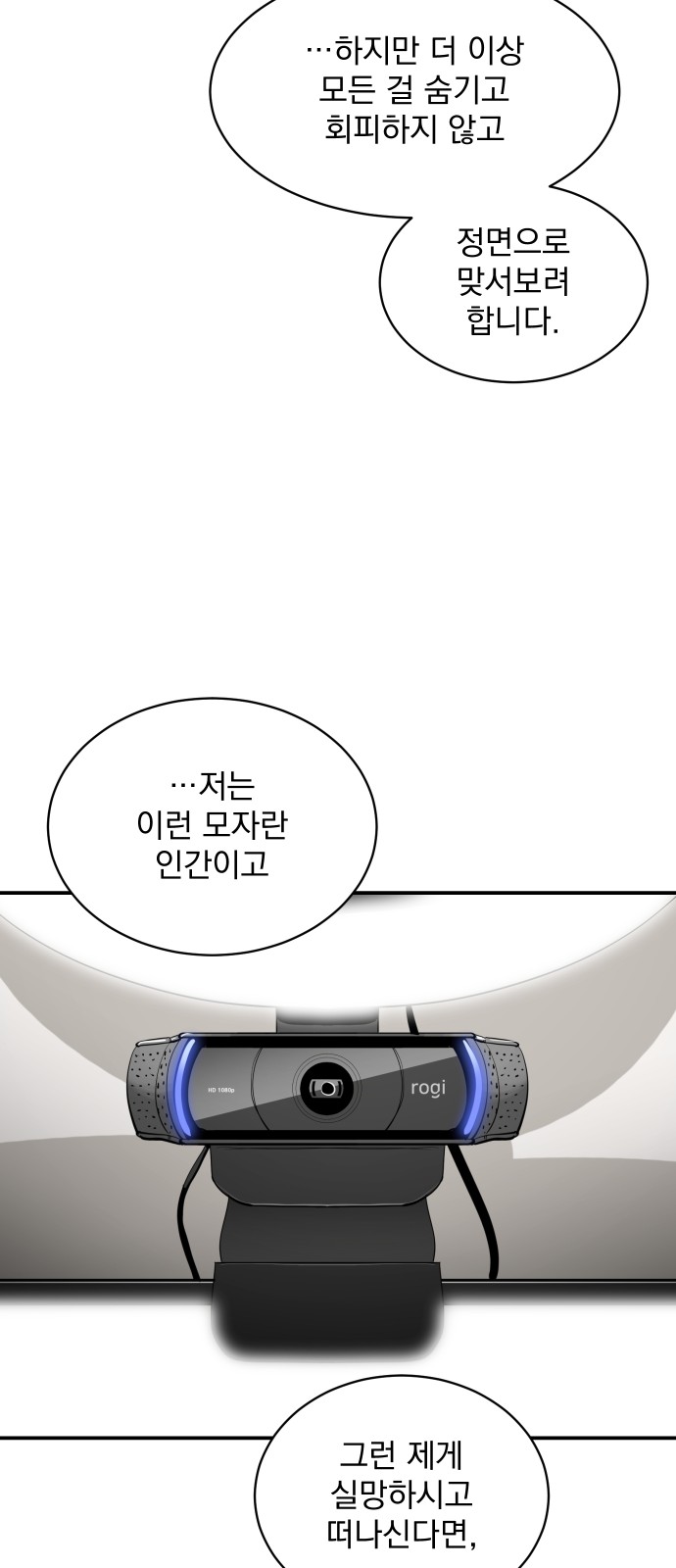82 페이지