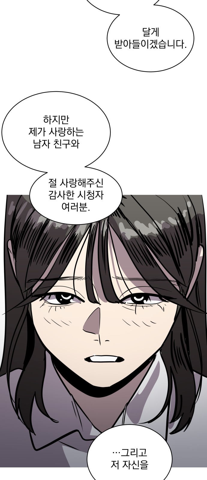 83 페이지