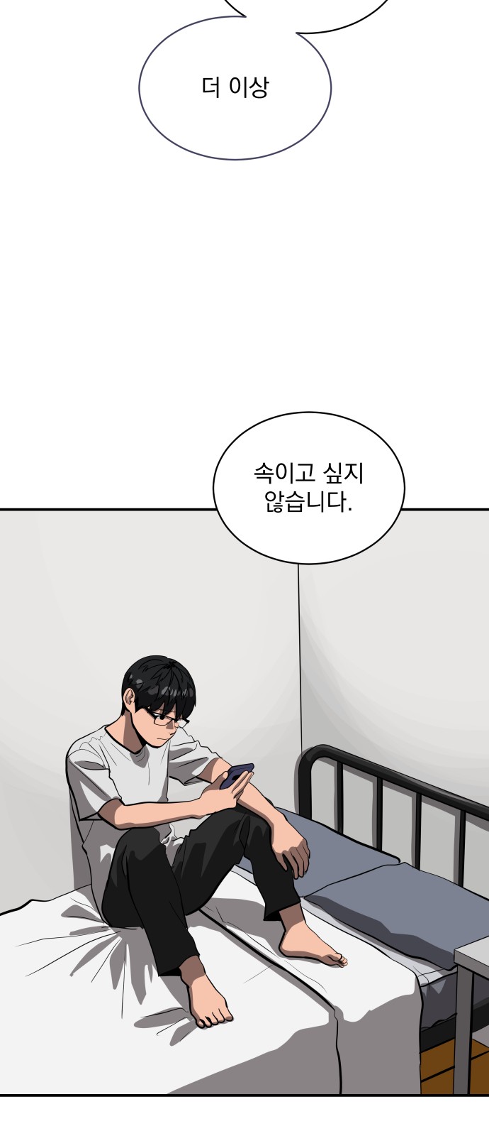 84 페이지