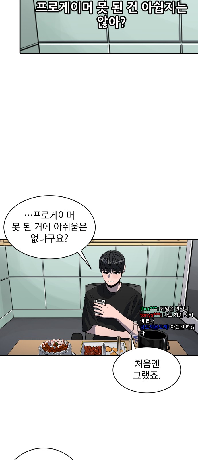 9 페이지