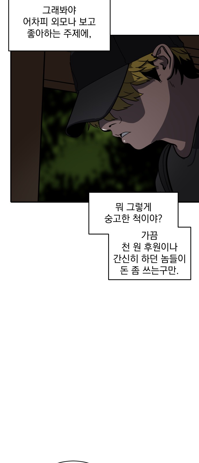 21 페이지