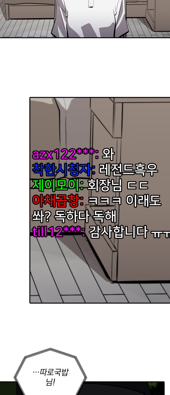 26 페이지