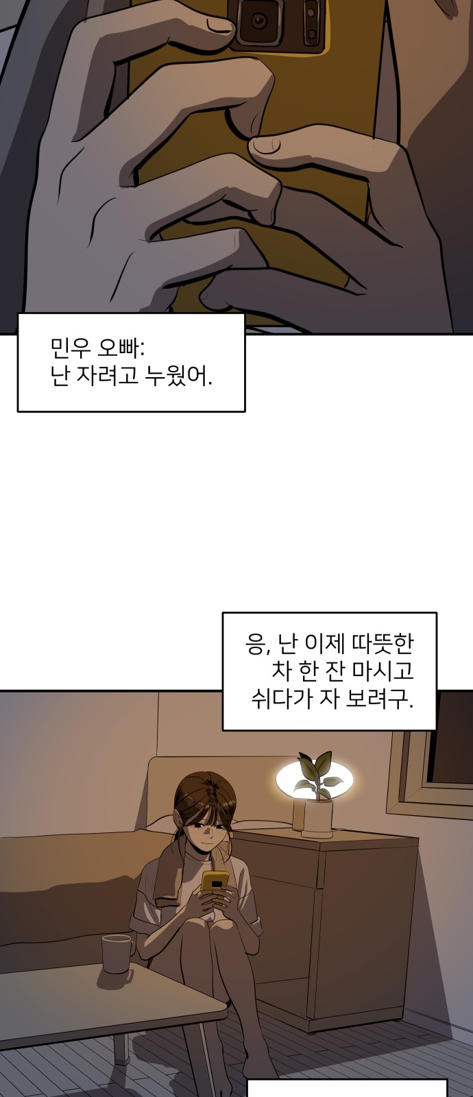 31 페이지