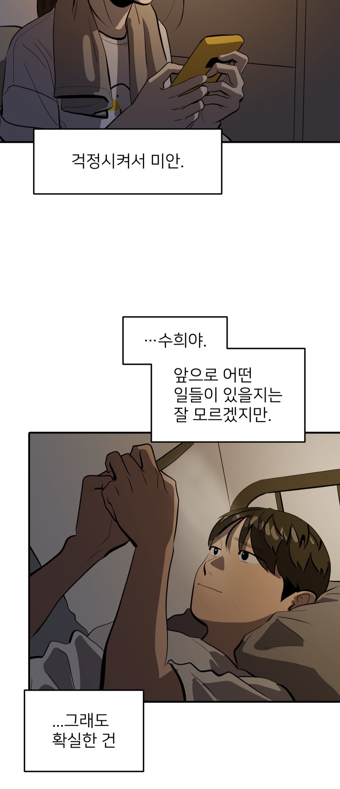 33 페이지