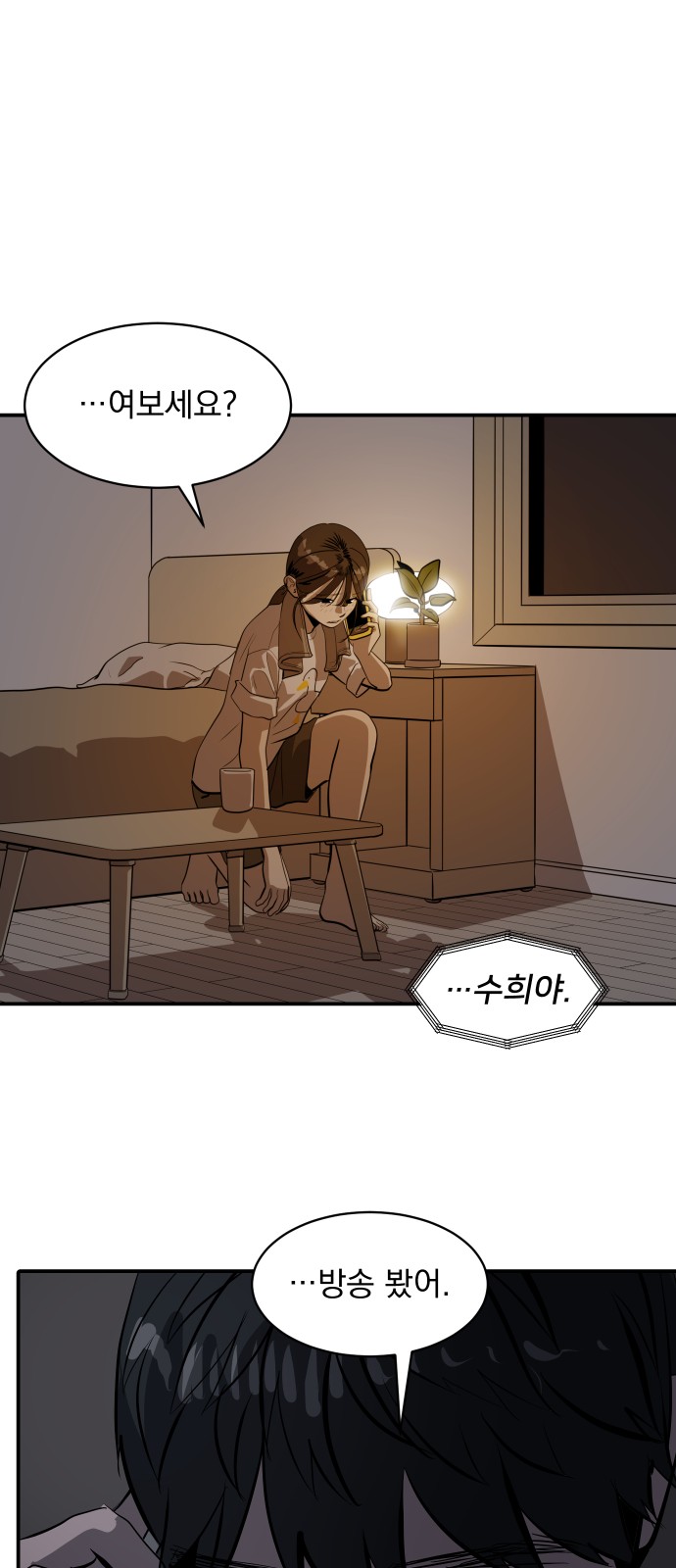 39 페이지