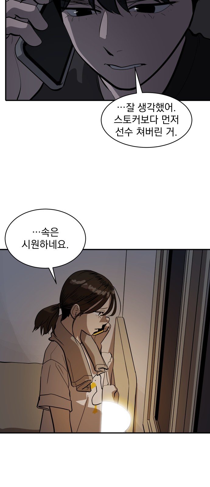 40 페이지
