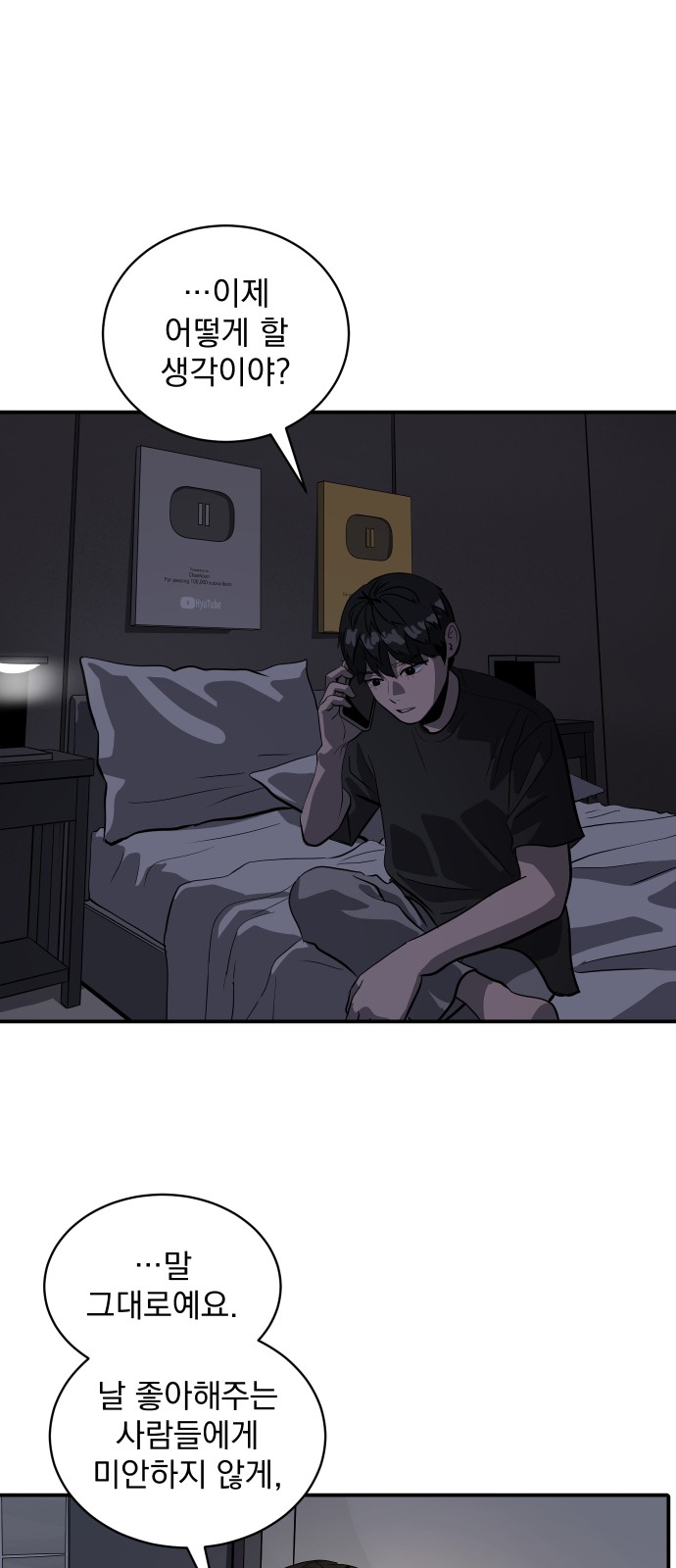 41 페이지