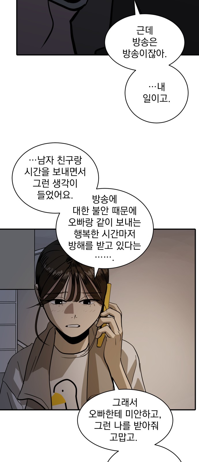 48 페이지