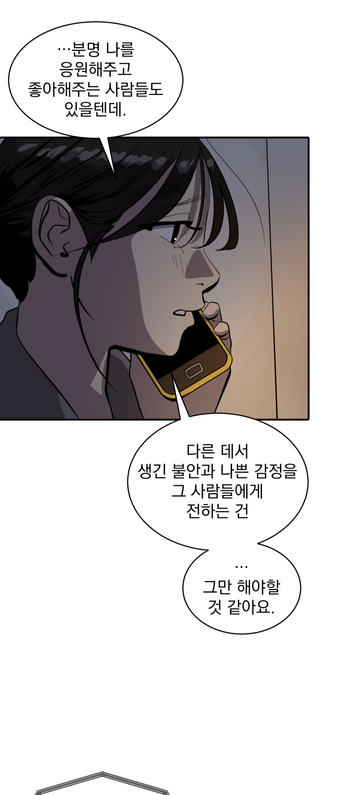 50 페이지